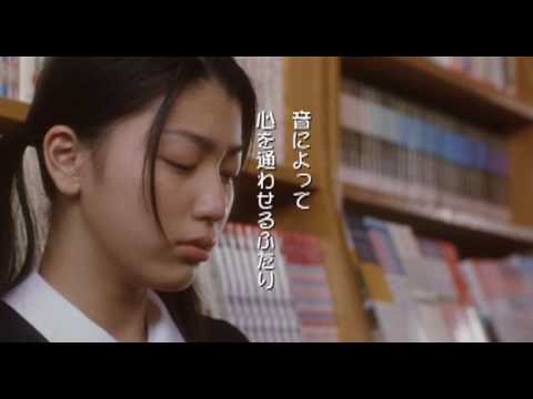 Shindo 2007 - Teaser Trailer