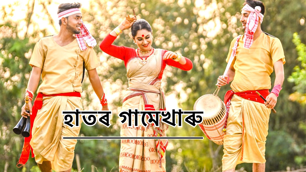 Hator Gamekharu  Bihu Cover  Jyotishmita Bora  Bihu dance  Nangseng Assam folk danceBihu