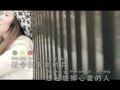 周绿婷-男人的坚持