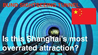 Is this Shanghai's Most Overrated Tourist Attraction - Bund Sightseeing Tunnel
