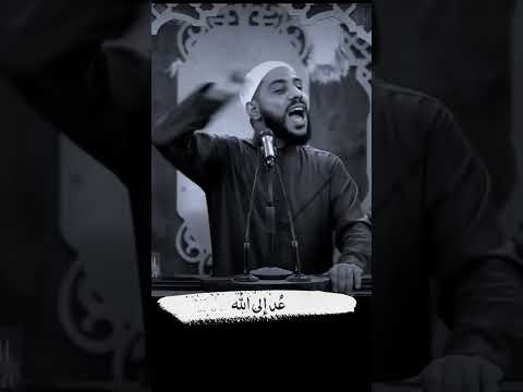 أجمل مقطع ت هديه لنفسك الشيخ محمود الحسنات