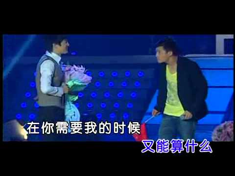 我的好兄弟 元之助