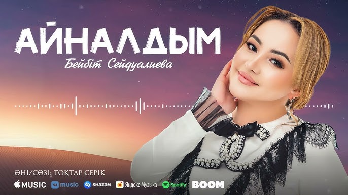 Мен өзімді бетіме айналдырамын Мен өзімді бетіме айналдырамын