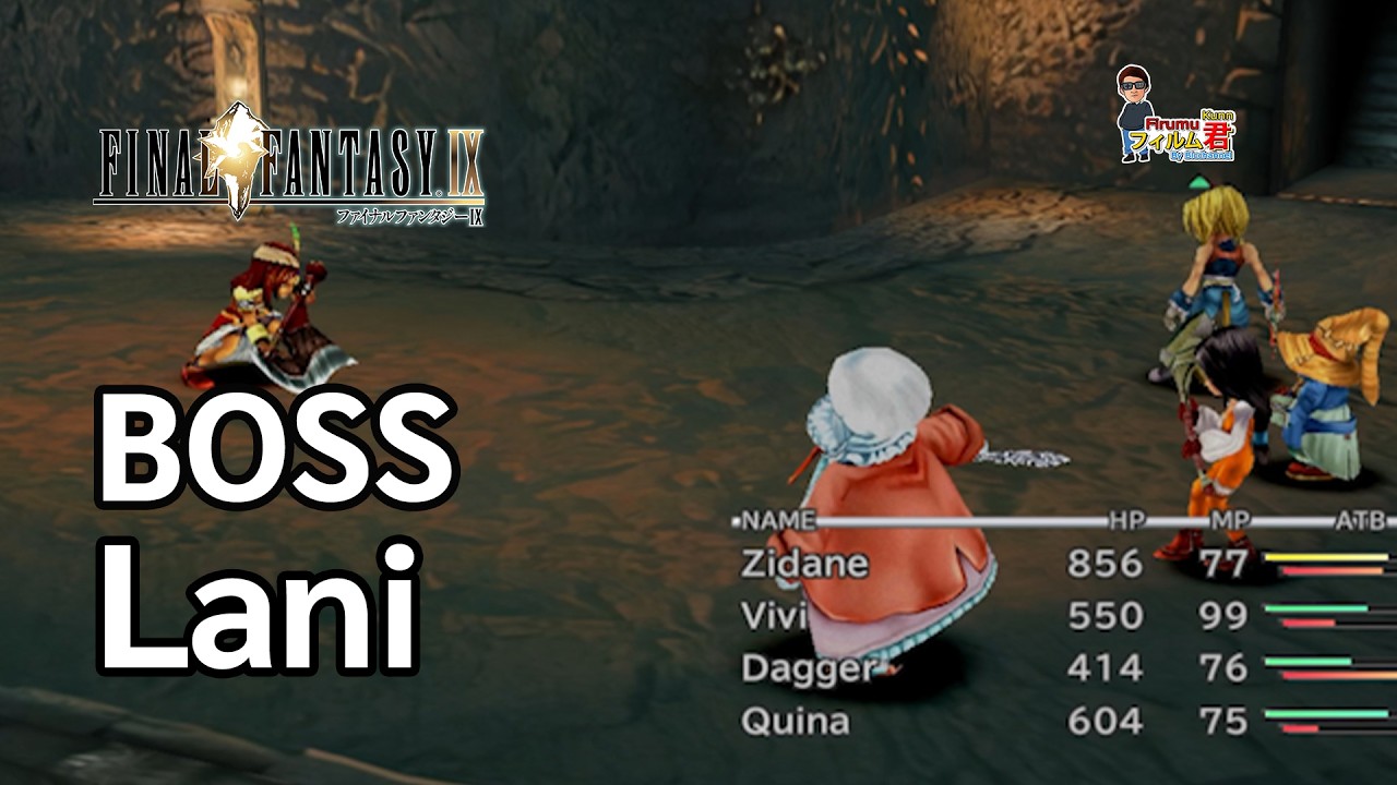 Lani Rails Boss BOSS Lani - FINAL FANTASY IX - YouTube
