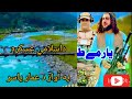 نوی خوندوره ترانه داسلامي عسکره د TTPعسکره په آواز د عمار ياسر 