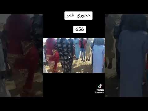 اولاد قبيلة القمر حول العالم تراث قبيلة القمر حول العالم