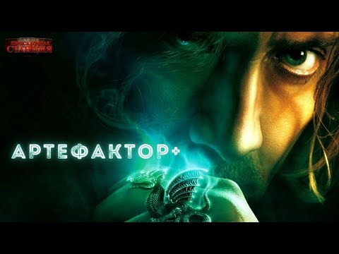 Всадник авангарда аудиокнига скачать торрент