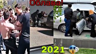 Аблава Дар Точикистон 2021 | Облава В Таджикистане Хизмати  Харби