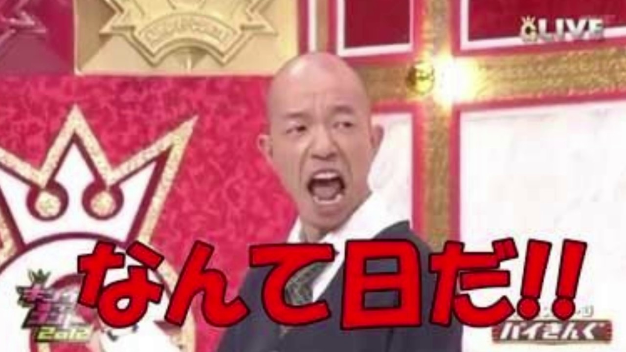 ペーパーマンなんて日だ!【日付変更戦裏番】その6 - YouTube