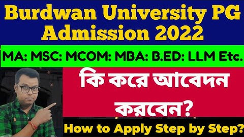 Burdwan University PG Admission 2022: BU PG Official Notice 2022: MA: MBA: How to apply Step by step