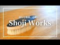 【新しい相棒】ショージワークスの豚毛ブラシを買いました｜靴磨き｜靴ブラシ｜Shoji Works