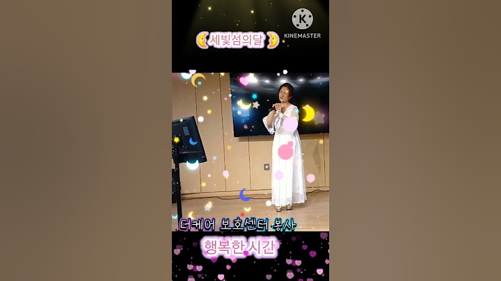 🌜세빛섬의달🌛가수김다현님 ♡더케어보호센터♡봉사 즐건시간 감사합니다 #shorts
