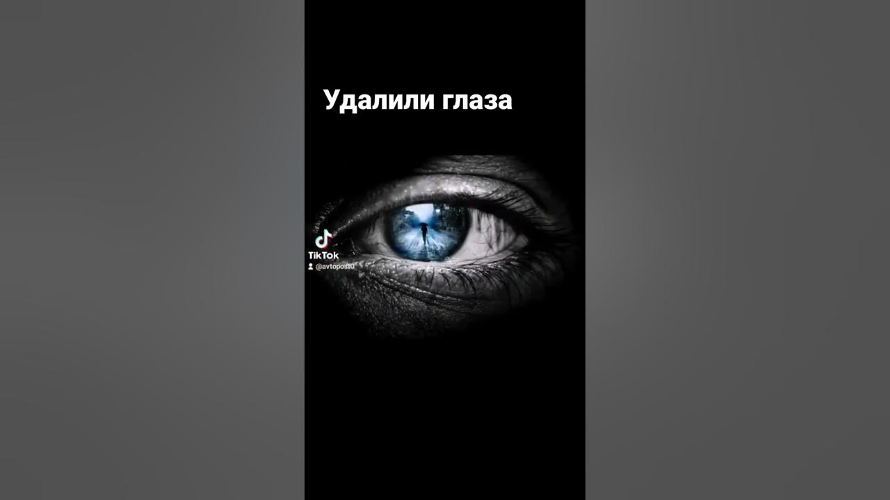 Как снять глаз на телефон Лучшие способы убрать красные глаза в фотошопе