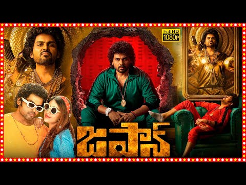 Japan Superhit Telugu Action Comedy Full Length HD Movie | Karthi | Anu Emmanuel | TBO |
