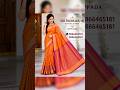 uppada pure pattu pythoni border sarees bookings 9866465181 #shorts #sarees #trending