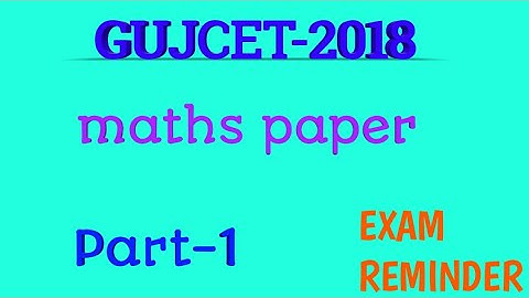 GUJCET 2018 Maths Paper || Solution || Part-1