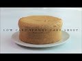 다이어트 케이크, 저탄수 제누와즈, Low Carb Sponge Cake Sheet, Genoise | KETO Cake, LCHF, 키토간식, 저탄수 베이킹