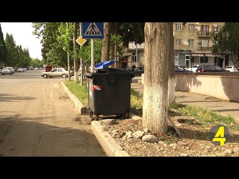 გარდაბანში ახალი მყარი ნარჩენების ბუნკერები განათავსეს 18- 06- 2018