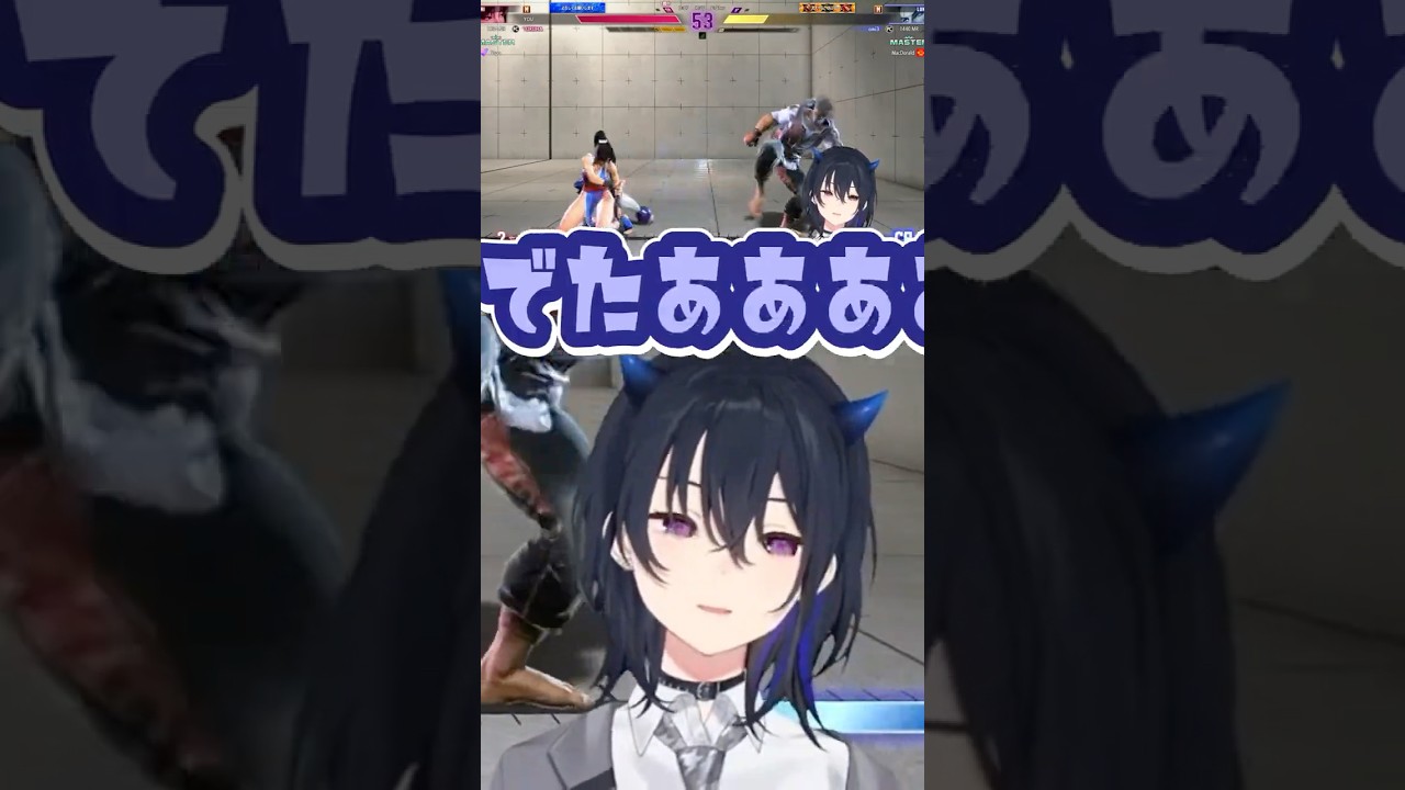 のせえもんバトルドームもでたぁ!!【#一ノ瀬うるは #ぶいすぽ切り抜き 】#shorts