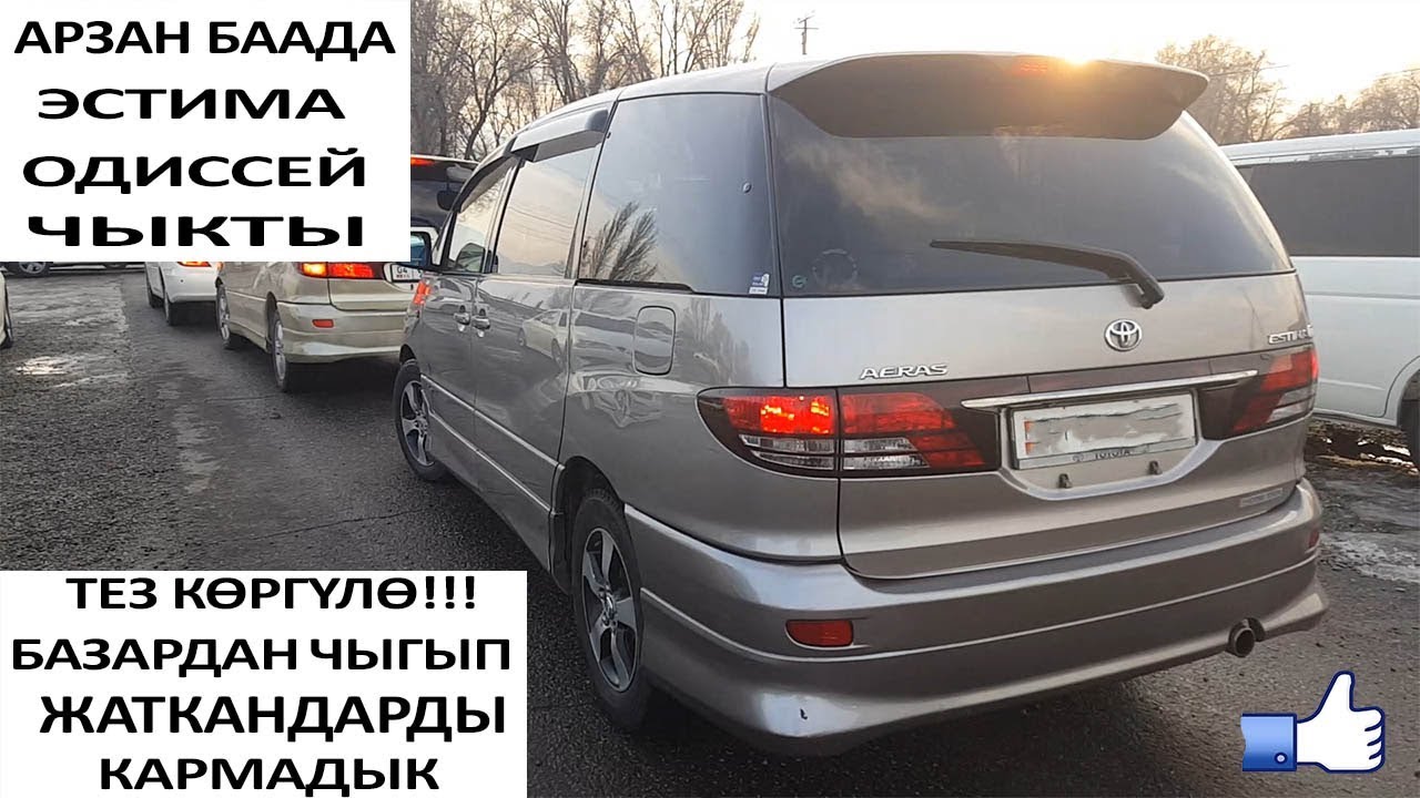 Хонда джаз бишкек