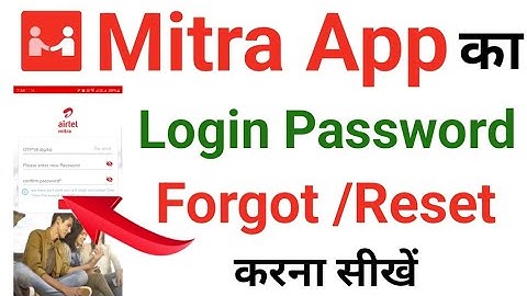 How To Forgot Or Reset Mitra App Login Password | Mitra App Ka Password Kaise Forgot Kare | Mitraapp