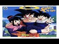 Ginga Wo Koete Rising High Instrumental (Chiho Kiyo&rsquo;oka &amp; Kenji Yamamoto)