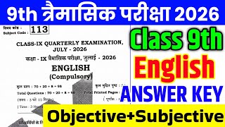 3 July Class 9th English Original Viral Paper Quarterly Exam 2026 || 9th English question paper 2026