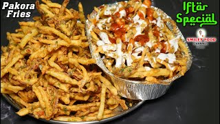 इफ्तारी स्पेशल नयी रेसिपी Iftar Special Pakora Fries | Ramadan Street Food | Ramzan new Recipes
