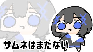 何者にもなれないちゃんの配信のサムネイル画像