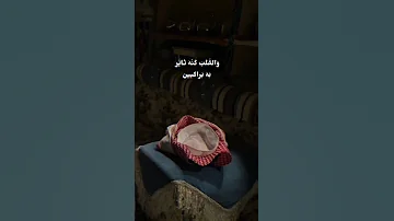في داخلي جمر من الضيق وادي 