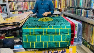 Premium Soft padded High Quality luxury jaynamaz screenshot 2