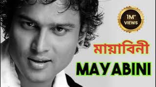 #zubeengarg মায়াবিনী | Mayabini | Zubeen Garg | Superhit Bengali Song | RiTi Creation