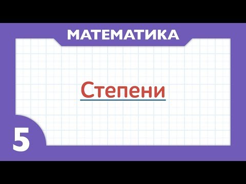 Видео: Изгаряне от 4-та степен и други степени: класификация, изцеление и др