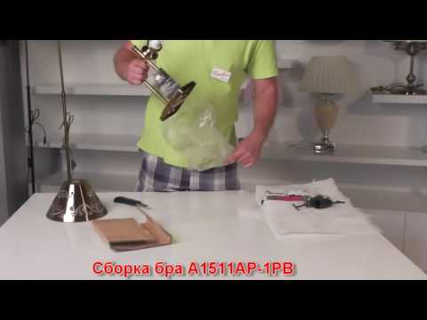 Люстра A1511LM-3PB (процесс сборки от Fandeco)