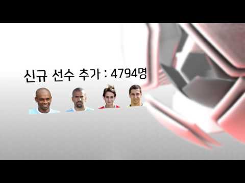 Video FIFA ONLINE 3 cập nhật lớn ở Hàn Quốc www.ttdt.vn