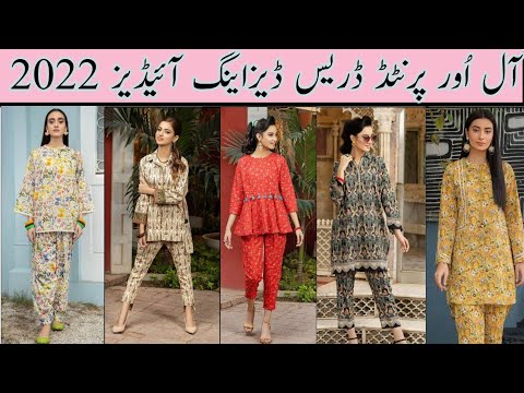 All over printed suit design 2022║ full Same print salwar kameez