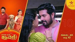 Abhi and Shravani are melting like ice! | Avanu Mathe Shravani | Star Suvarna | Ep 194