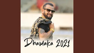 Daroga Ji