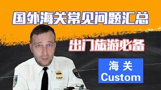Airport Customs: Questions And Answers To Get Through Easily!