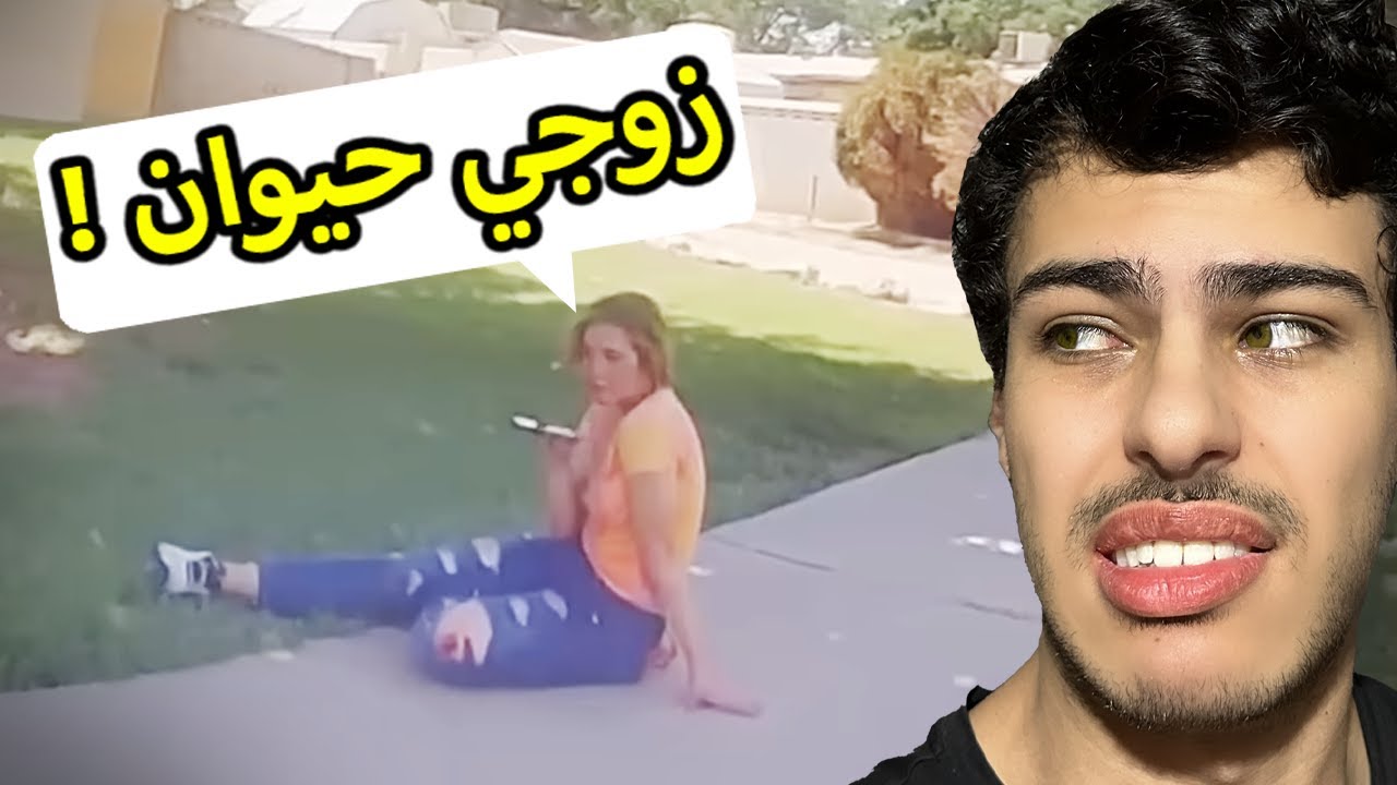 علاقة حب مليئة بالمشاكل