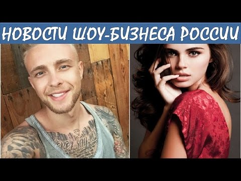 Бывшая девушка Крида вышла замуж за 62-летнего египетского олигарха. Новости шоу-бизнеса России. Бывшая девушка Крида вышла замуж за 62-летнего египетского олигарха. Новости шоу-бизнеса России.
