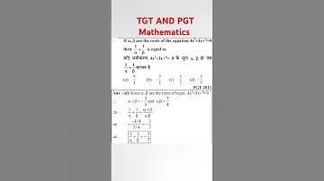 TGT AND PGT Mathematics previous year question paper #tgtmathematics #pgtmathematics #uppgt