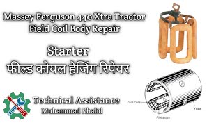 Starter Field Coil Body Repair Massey Ferguson 440 Tractor स्टार्टर फील्ड कोयल हेजिंग रिपेयर 12 Volt