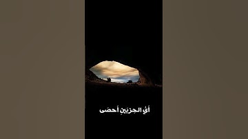 سورة الكهف ♡                                   #القرآن_الكريم #سورة_الكهف #جمعة_مباركة #سورة #الكهف
