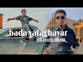 او عايش بين بشر اتغير Bashar Ataghayir Alhimaliu 