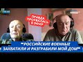 &quot;Так ждал Россию, а военные захватили и разграбили мой дом, помогите!&quot; На РосТВ прорвалась правда