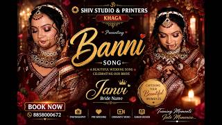 Bridal Cinematic Film | Royal Bridal Shoot |Wedding Cinematic 2026 | Banni Song screenshot 5