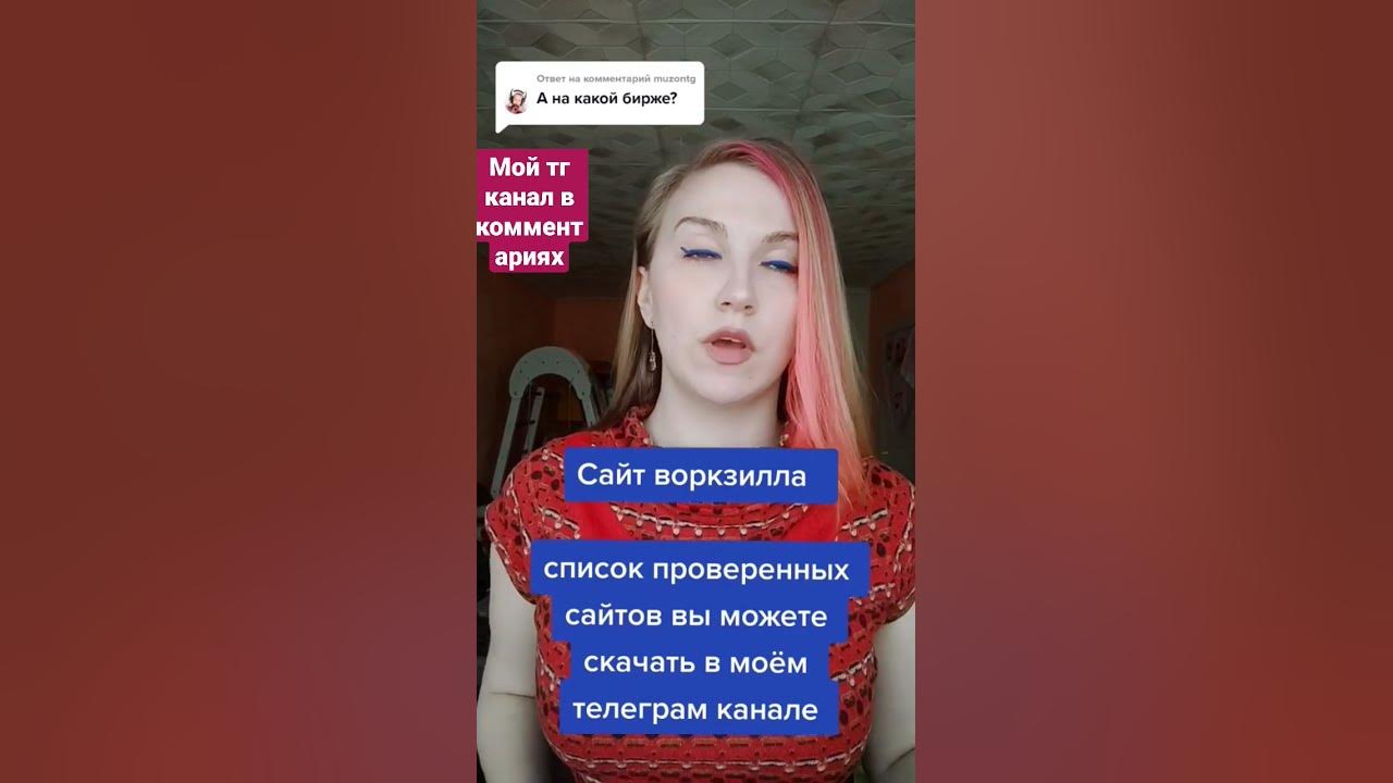 биржа фриланса - YouTube