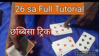 See the easiest way to learn Chhabbisa trick. Easy to 26-26 game trick