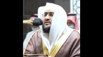 تلاوة مرئية ما تيسر من سورة التوبة الشيخ بندر بليلة